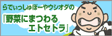 banner-ushioda.gif